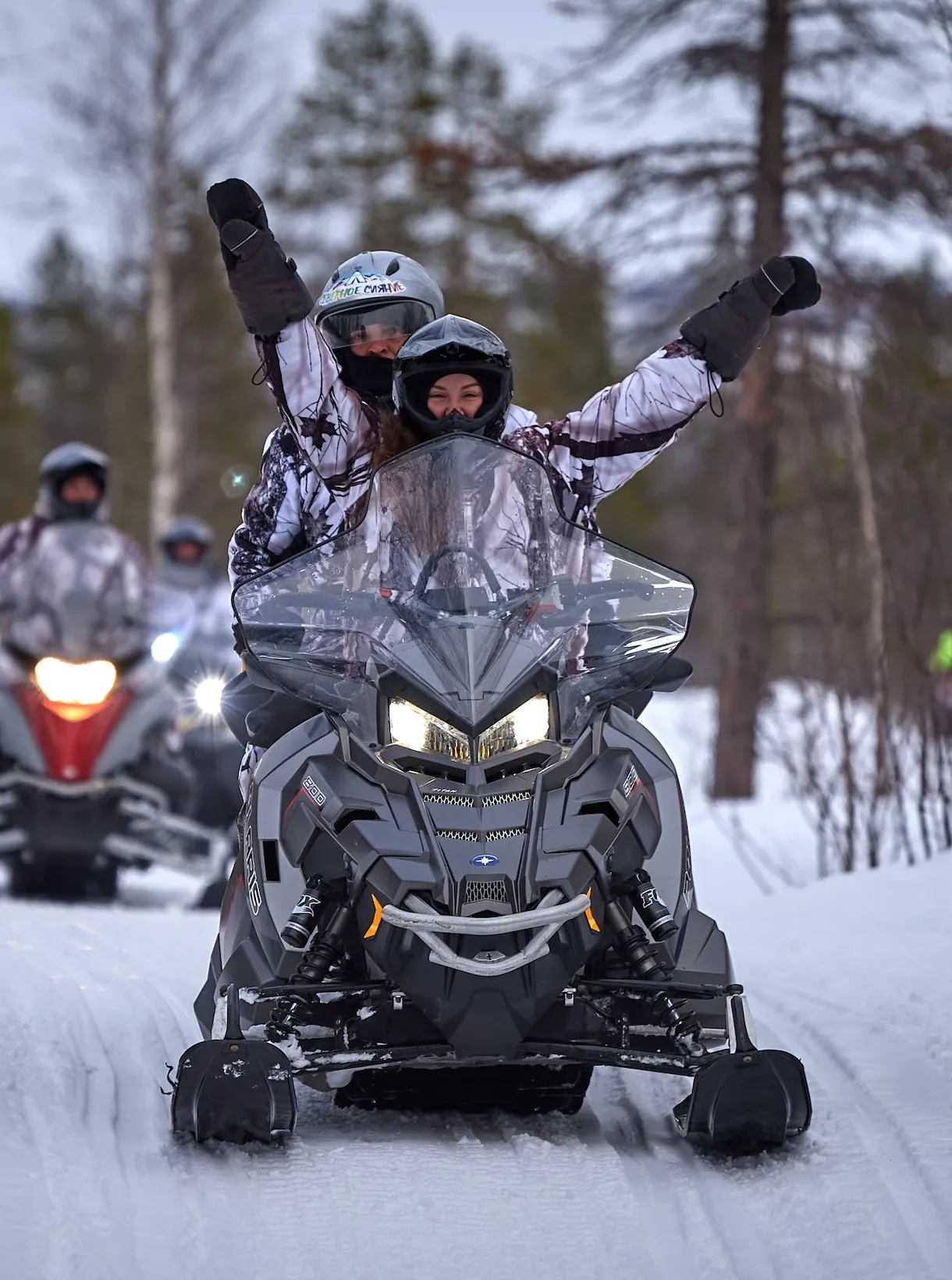 Парк активного отдыха